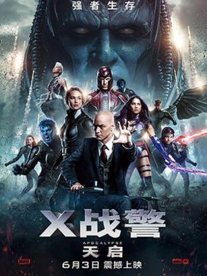 老街烟火 剧集封面